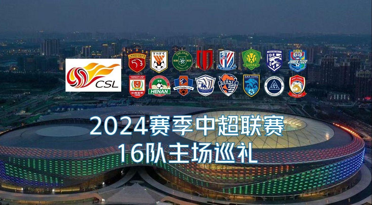 龙新片 龙新片