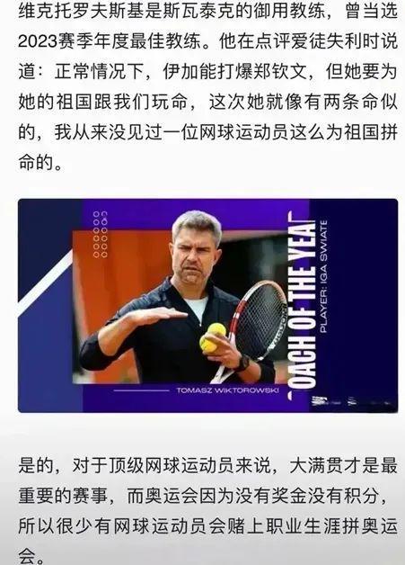 安东尼